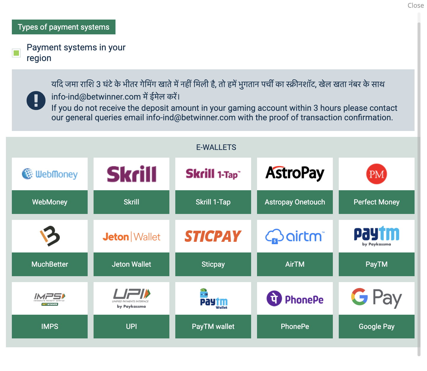 Betwinner payment methods