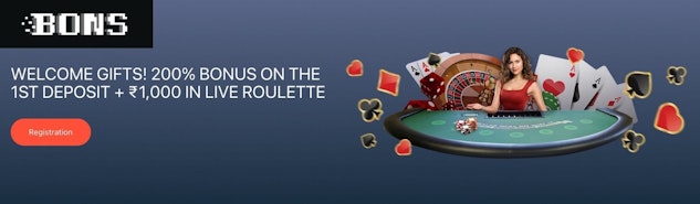 Bons welcome gifts banner